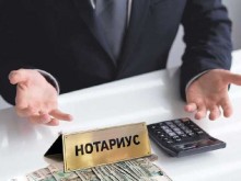 Пловдивски нотариуси дават безплатни консултации