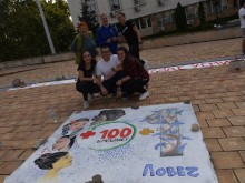 Доброволци в Ловеч отбелязаха 101 години от създаването на БМЧК