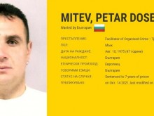 Арестуваха издирван от 15 години българин