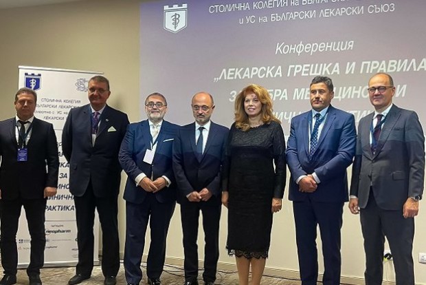 Основават Балканска медицинска лига