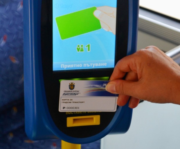 </TD
>Сигнал за дискриминация при издаване на карти за градския транспорт