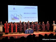Сливенският филиал към МУ – Варна изпрати шестия си випуск медицински сестри и акушерки