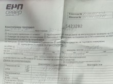��������� ����� �� "������-���"