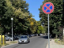 Пловдивчани: Всичко се презастрои, къде да паркираме?