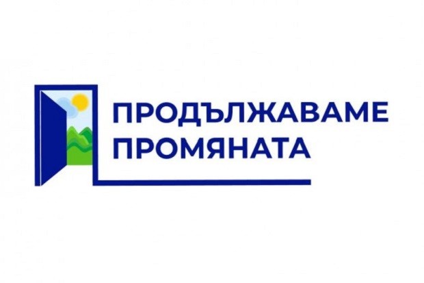 Националният съвет на Продължаваме промяната“ взе решение Никола Минчев да