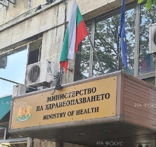 Медици излизат на протест пред Министерство на здравеопазването