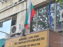 Медици излизат на протест пред Министерство на здравеопазването