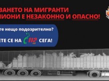 ��� �������� �� ����������� ��������� ����� ����������� ��������