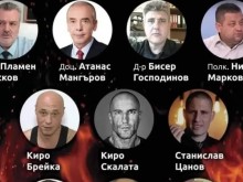 Събитие в Пловдив събира на едно място най-големите русофили, конспиратори и антиваксъри