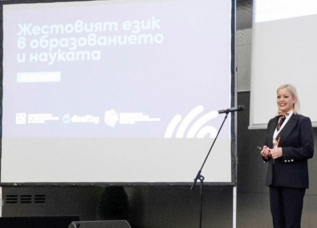 Бояна Алексов, главен експерт в МОН: Необходимо е ученето на жестов език както от глухи хора, така и от всички български граждани