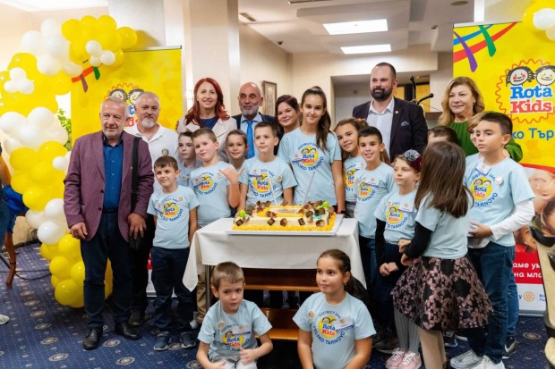 Първият у нас Ротари клуб за деца учредиха във Велико Търново, малчуганите вече са и дарители