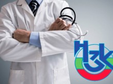 Готвят ни ново увеличение