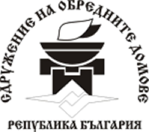 Директорът на ОП "Обреден дом" Румена Маринова е избрана за Председател на Сдружението на обредните домове в България