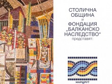 Днес представят културно-туристически проект "Маршрут на мозайките в София"