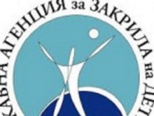 Държавната агенция за закрила на детето върна от Република Кипър в България 10-годишно дете