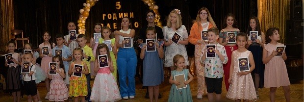 В Кюстендил представят концерта "Есен по ноти"