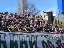 Феновете на Локомотив (Пловдив) ще влизат срещу 14 лв. на мача срещу Левски