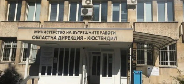 Досегашният началник на ОД на МВР в Кюстендил е преназначен на друга длъжност