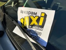 Национален таксиметров синдикат: Искаме максимални присъди за убийците на наши колеги