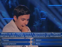 18-годишно момче скри шапката на всички в "Стани богат"