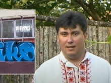 Васко Жабата в час по физическо