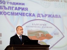 Президентът: Проектът за Национален космически център ще допринесе за по-ефективното управление на националните ресурси