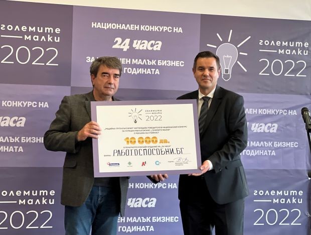 Министър Стоянов: Всяка година в България се създават над 30 хил. нови малки и средни предприятия
