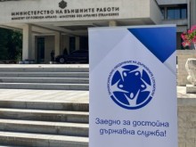 Служителите от Външно министерство започнаха стачни действия
