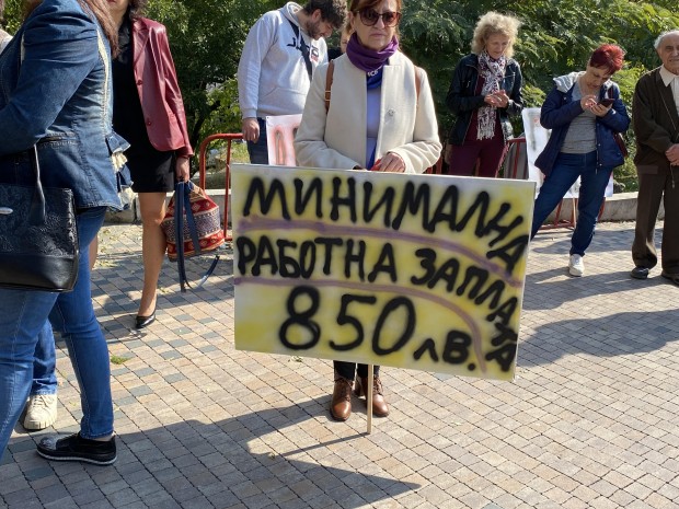 Протест срещу ниските доходи и високата инфлация блокира центъра на Търново
