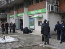 Маскиран ограби клон на банка посред бял ден