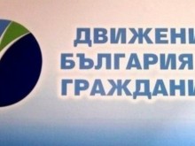 ���: ��������� �� ��������������� ����� � "������������ ��������" �� �������� ����������� �� ��