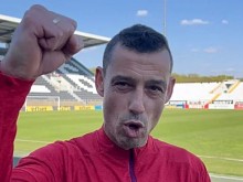 Томаш вдигна юмрук и призова: Подкрепете отбора на Пловдив!