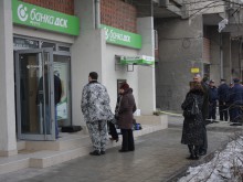 Под 10 хиляди лева е открадната днес сума от ДСК