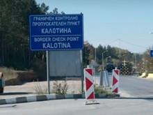 Участъкът от магистрала "Европа" между Драгоман и границата със Сърбия все още не е готов