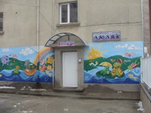 Новата детска градина "Пролетна фея" отваря в понеделник