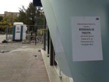 Банкомат къса нервите на пловдивчани