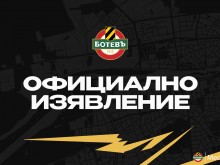 Ботев поиска отстраняване на четирима рефери, ето официалната позиция