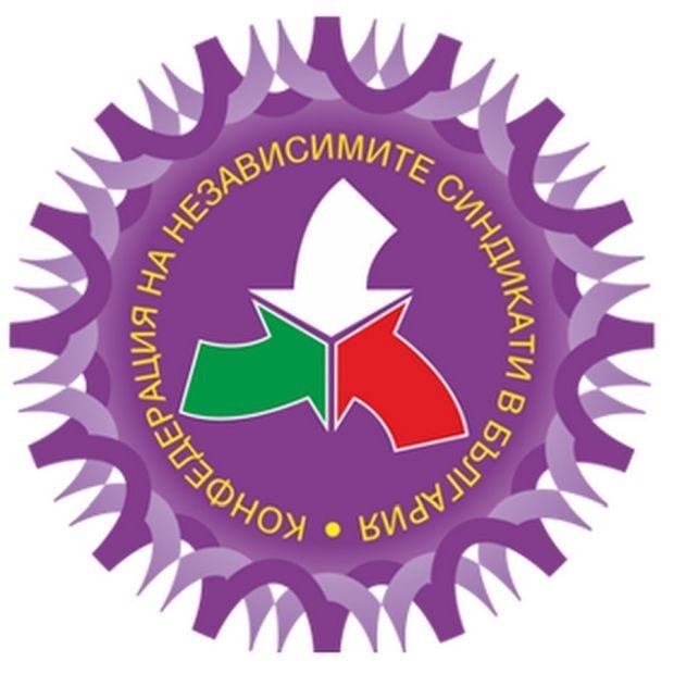 Конфедерацията на независимите синдикати в България и Институтът за социални