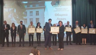 Община Ловеч е удостоена с Европейски етикет за иновации и