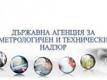 Иван Ганчев е назначен за заместник-председател на ДАМТН