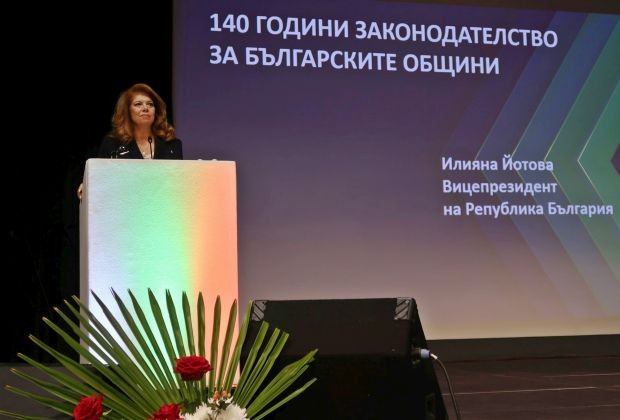 Вицепрезидентът към местната власт: Вашият глас от всяка точка на страната е гласът на България
