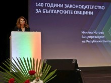 Вицепрезидентът към местната власт: Вашият глас от всяка точка на страната е гласът на България