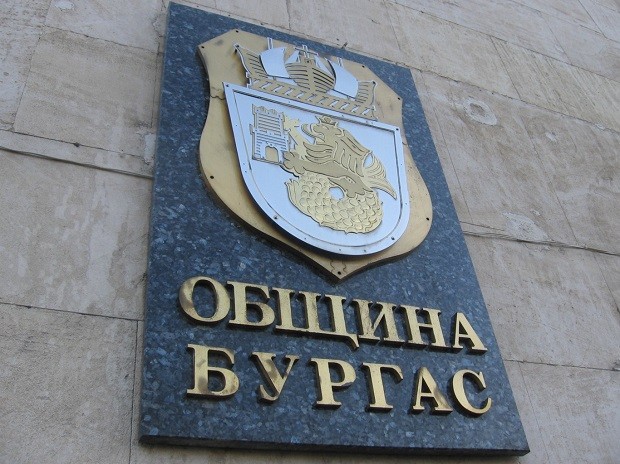 Предлагат нови правила за финансиране на неправителствените организации в Бургас