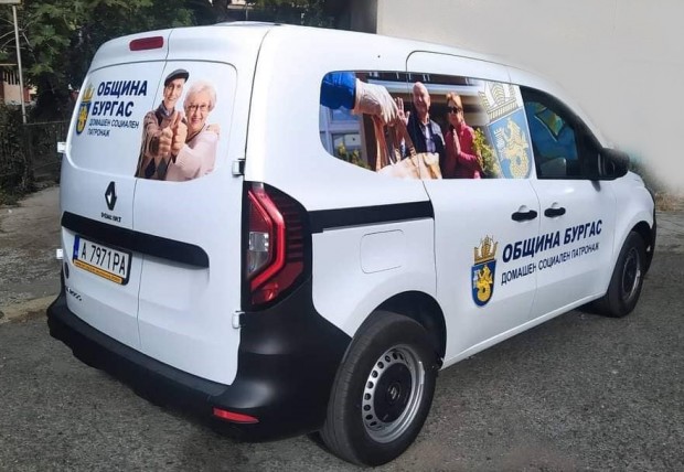 TD Община Бургас предвижда закупуване на нов лекотоварен автомобил за разнос