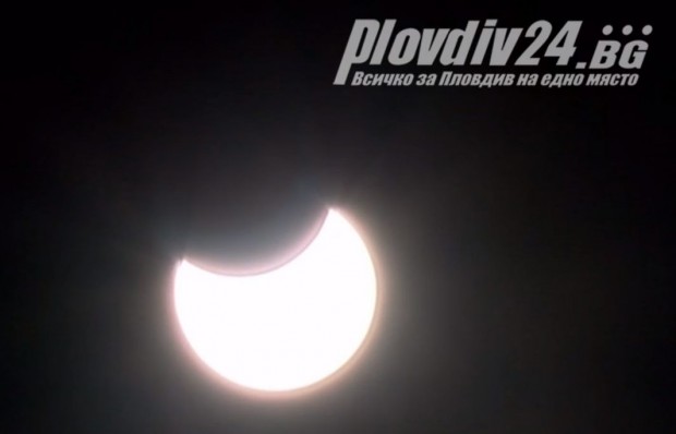 Така изглежда слънчевото затъмнение от Пловдив