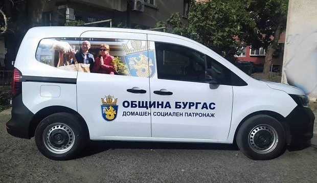 Купуват нов микробус за нуждите на Домашния социален патронаж в Бургас