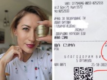 Биляна Гавазова показа касова бележка, обеща да я пази една година