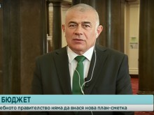 Георги Гьоков, БСП: Ще настояваме за увеличаване на доходите и всички социални плащания