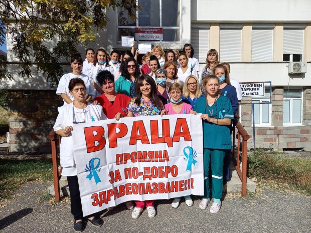 Медицински сестри от Враца излизат на безсрочен протест