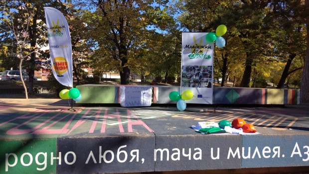 Куест игра "Аз избирам Европа" се проведе в Сливен като  част от европейската кампания "Time to move"